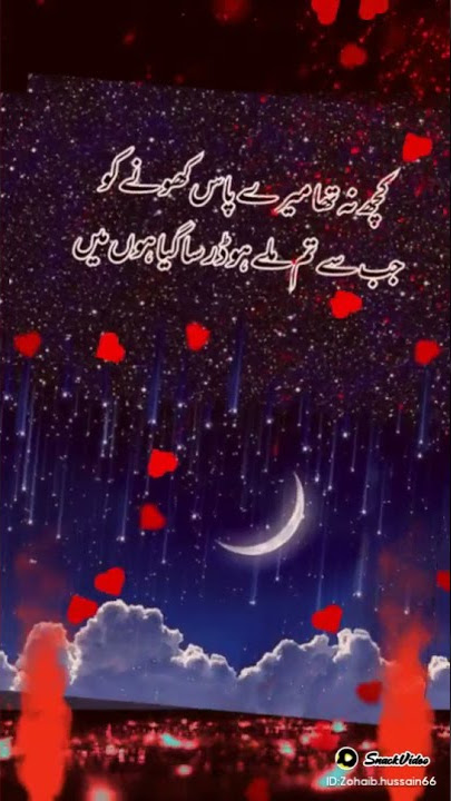 baba bullah shah kasuri