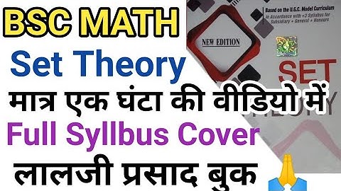 Full set Theory Lalji Prasad Book EXPLAIN IN one Video|Bsc Math Honours|Chapter 1