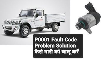 #P0001 Metering Unit Open Load Error Problem Solution Mahindra Bolero Pick-up #AnsariAutoGarage