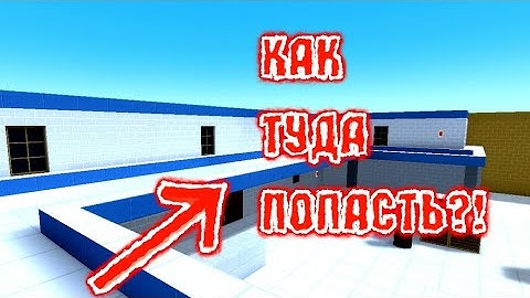 НОВЫЕ БАГИ НА КАРТЕ SECTOR || New Bug In Block Strike Map Sector ||