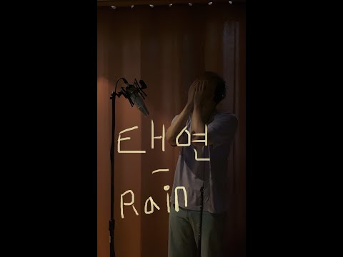 태연 TAEYEON - Rain (Live Cover)