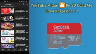 YouTube Video 🎦Ko Download⬇️ Kaise Kare ? How To Download ⬇️YouTube Video 🎦Without Any Application ? screenshot 3