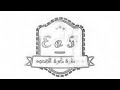 أغنية كأس العالم الرسمية روسيا 2018 حصريا  offecial music cup of world russia 2018