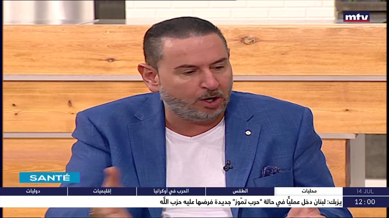 Sante – د. إيلي فرح - الوقاية الغذائية