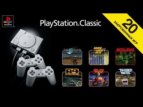 Vidéo: La Liste Complète Des 20 Jeux De PlayStation Classic Comprend GTA, Metal Gear Solid