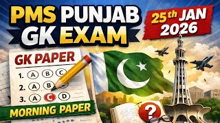 Solved PMS Punjab GK Paper today || PMS GK Morning Paper | Accurate 84 MCQs