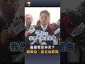 【天氣】颱風假放半天？蔣萬安：整天為原則