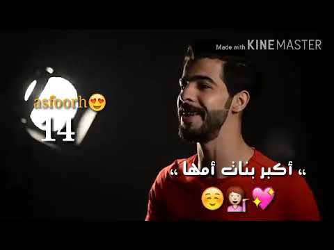 معاز الجماز قمر 14