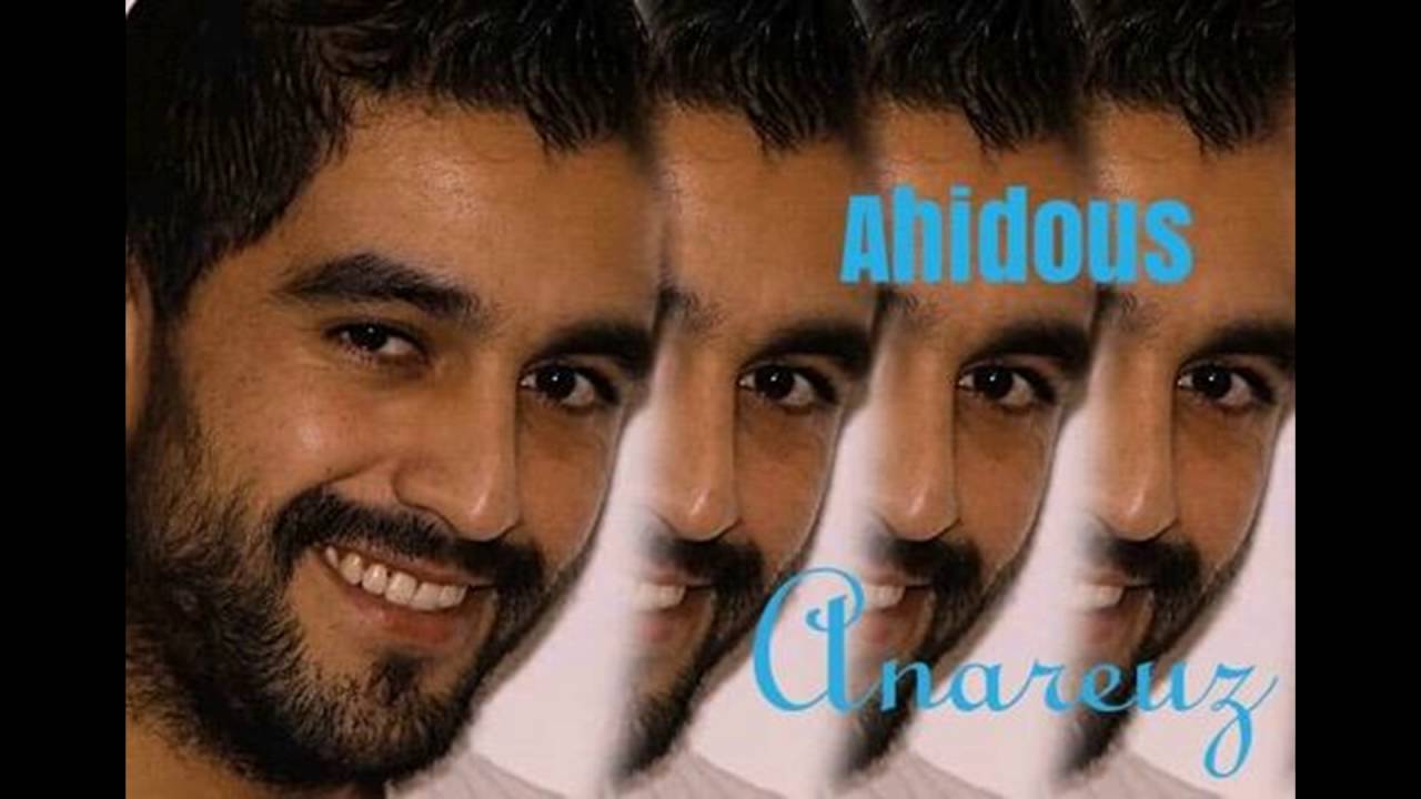 anareuz issmail ahidous 2017