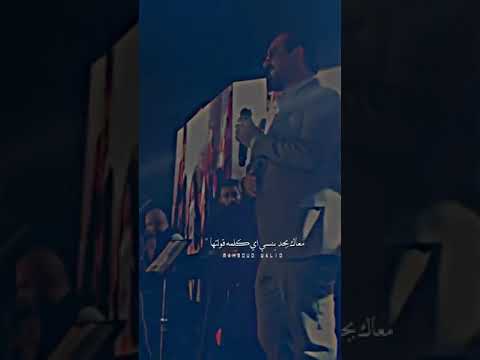 بحبك موت حبيبي وائل الجسار