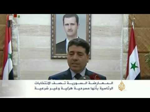 ردود الفعل على اعلان فوز بشار الأسد