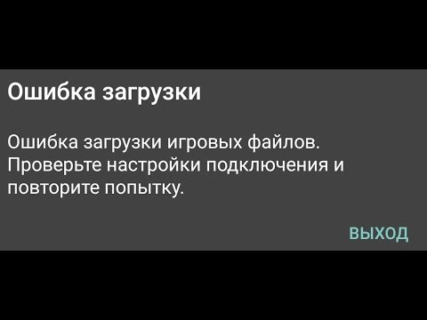 Почему Пишет Ошибка Загрузки Фото