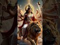 jai mata di#jaimatadi #jaimaadurga