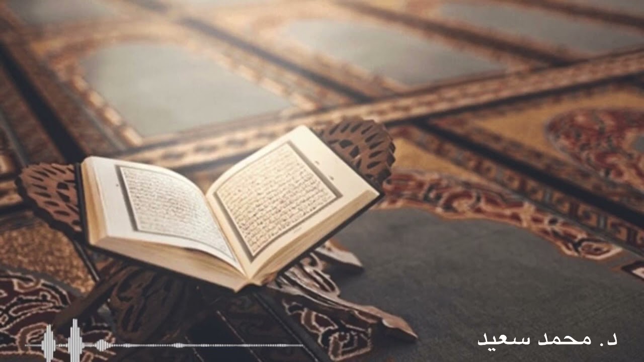 خطبة الجمعة ( گوتارا روژا ئەینییێ) شییان و سەرکەفتنا خودایێ مەزن، د. محمد سعيد