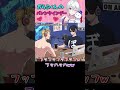 ✂️おらふくんのバレンタインのプライベートをドズぼんが暴露【切り抜き/ドズル社】