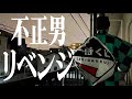 【一番くじ】不正男・有野のためリベンジ!絶対的コンプへの道【ワンピース】