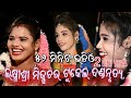 # MAA LAXMI SRI TUKEL MIXTURE DANDA NRUTYA II  KAYAPADAR