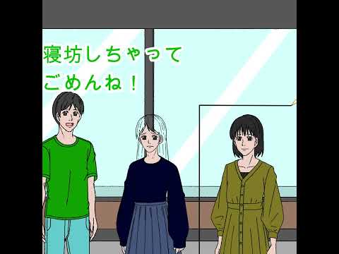 塗り忘れ【アニメ】