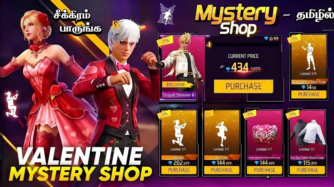 🔥 VALENTINE MYSTERY SHOP 💘 200% CONFIRM 😍 EVO BUNDLE RETURN 🥳 NEW MYSTERY SHOP EVENT FREE FIRE TAMIL