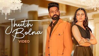 Jhuth Bolna (Music Video) Raj Mawar, Fiza Choudhary | VYRL Haryanvi | New Haryanvi Songs 2025