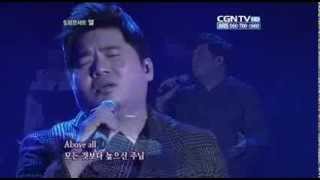 Above all - 김조한
