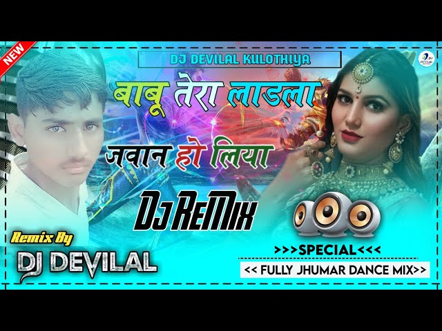 Babu Tera Ladla Jawan Ho liya Dj Remix || Sapna Chaudhari | Hard Baas Mix New Haryanvi Dj Remix Song class=