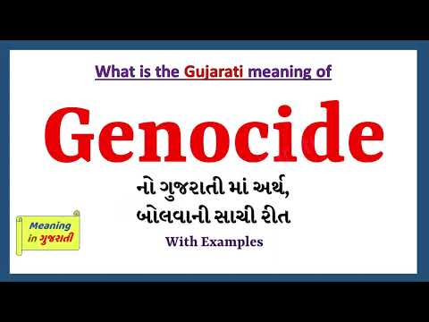 Genocide Meaning in Gujarati | Genocide નો અર્થ શું છે | Genocide in Gujarati Dictionary |