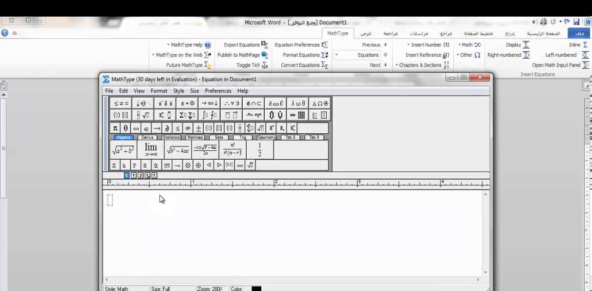 Math Typing Software شرح تنصيب برنامج Math Type وطريقة استخدامه .. - YouTube