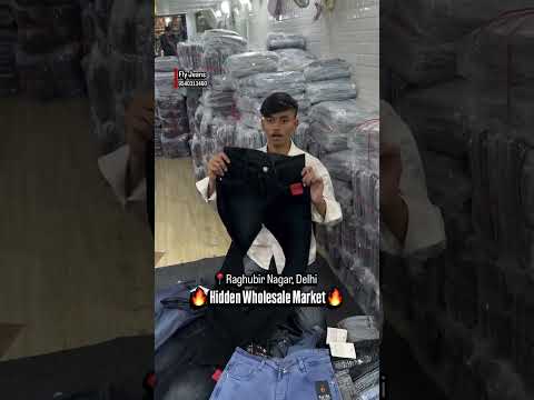 Cheapest Jeans Manufacturer in Raghubir Nagar Market Delhi🔥 #jeanswholesale #delhimarket