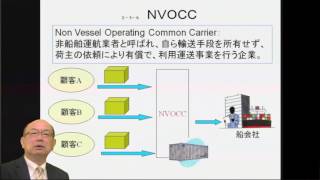 貿易事務　教育プログラム　商社