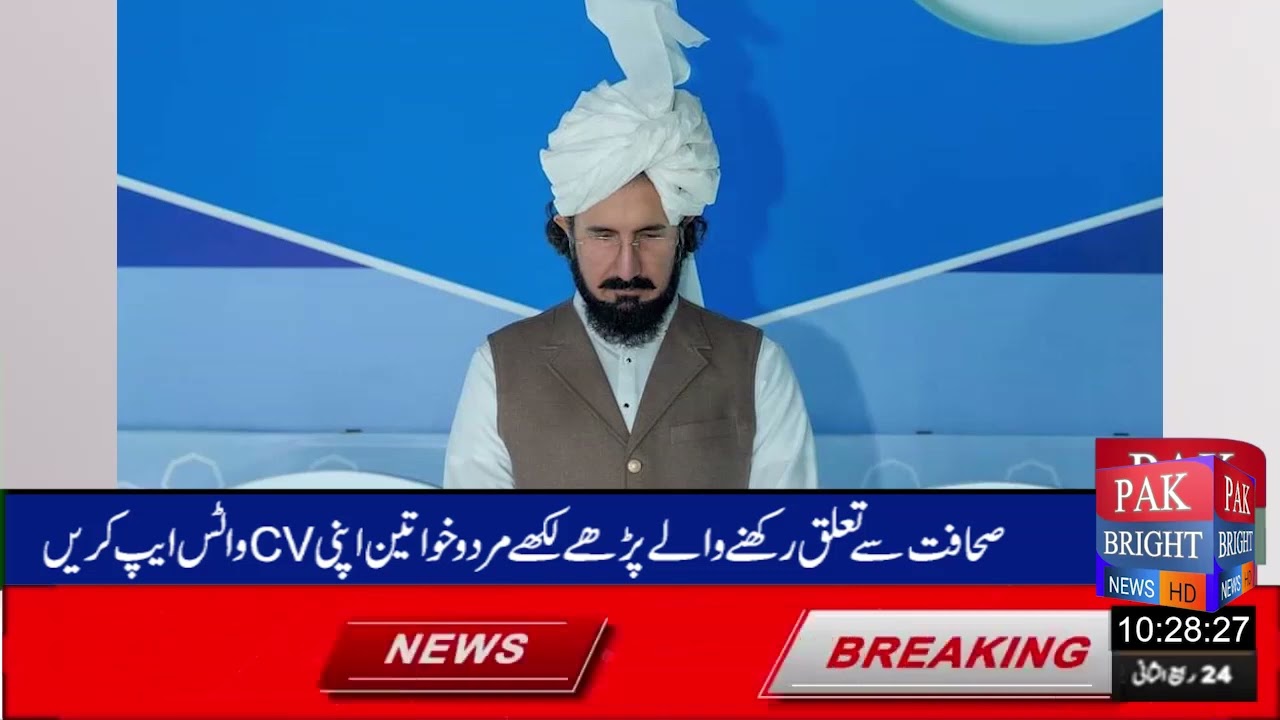 Annual Urs Mubarak 6th Sultan Ul Faqr Shrine of Hadrat Sultan Bahoo RA| @pakbrightnews9557