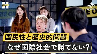 ホリエモンが「お金配り」？日本が勝つためにやるべきこととは【岡部典孝×堀江貴文】