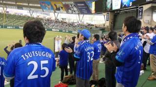 2015.3.21 横浜DeNAベイスターズスタメン応援歌（1-9）