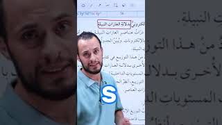 ٢٤ أكتوبر ٢٠٢٣