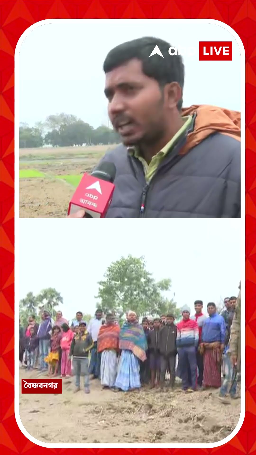 'সরকার জমি কিনে তারের বেড়া দিতে শুরু করেছে়,বাংলাদেশ হতে দিতে চাইছে না' মন্তব্য স্থানীয় বাসিন্দার
