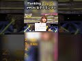 IPPON 女子グランプリ 女性だけで大喜利大会をしたら IPPON 女子グランプリ #おもしろ #面白い #お笑い #芸人 #ipponグランプリ #おもしろ