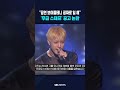 "공연 보여줄테니 공짜로 일 해"..'무급 스태프' 공고 논란 #shorts