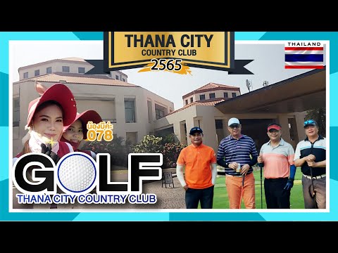 Thana City Golf