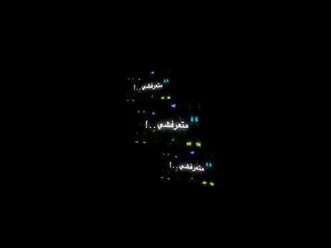 حالات واتس مهرجانات 2020 كريم كريستيانو يا خصم انا و الله مش هايبك مهرجان لسه منزلش شاشه سوداء 2020