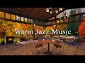 Гладкая джазовая музыка для снятия стресса🍂Позитивная осенняя джазовая музыка в атмосфере кофейни #7