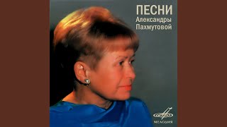 Трус не играет в хоккей Трус не играет в хоккей