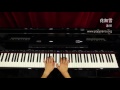 琴譜♫ 花無雪 - 泳兒 (piano) 香港流行鋼琴協會 pianohk.com 即興彈奏
