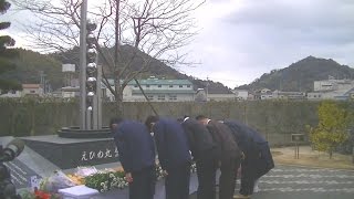 「忘れてはならない日」 えひめ丸事故１４年で追想式