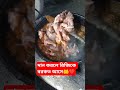 দান করলে রিজিকের বরকত আসে #mizanur_rahman_azhari #youtubeshorts #waz