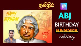 Abj Abdhulkalam Birthday Banner Editing In Picsart Svsivaeditz