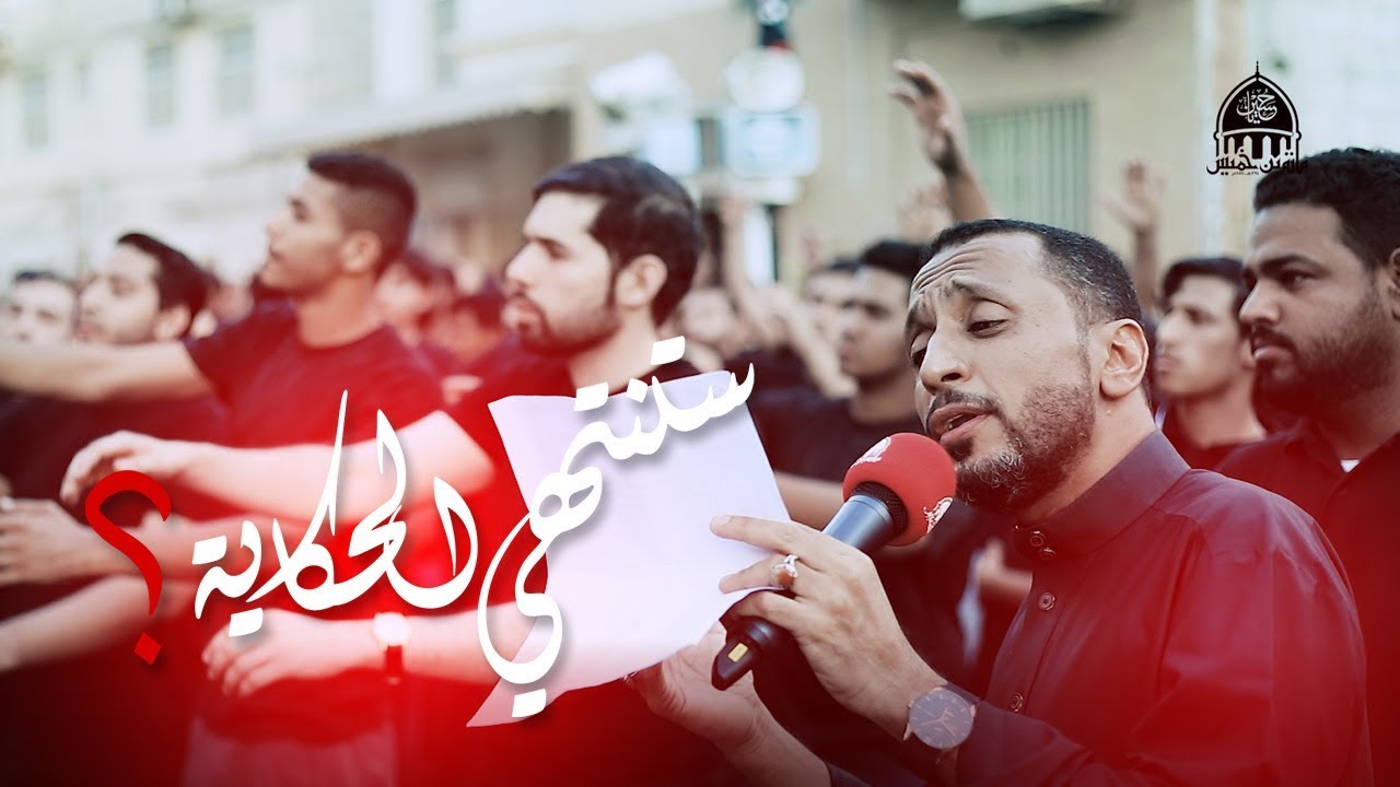 ستنتهي الحكاية ؟ الرادود عبدالأمير البلادي - موكب العزاء عصر استشهاد أمير المؤمنين الإمام علي ع 1440