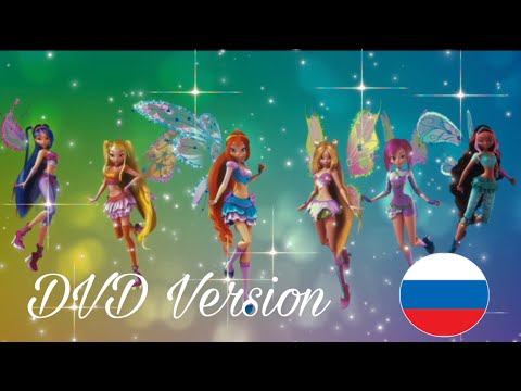 Winx Believix Russian ( Ranetki DVD Version) Remastered