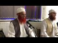 Dhikr    remembrance of allah  naqshbandi mujaddidi aslami keighley 13112021