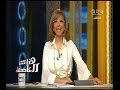 #هنا_العاصمة جولة اخبارية مع لميس