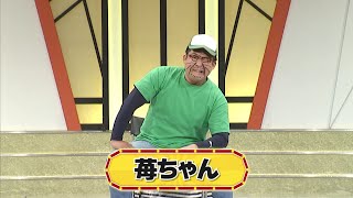 いちごちゃんの笑顔 Amazon.co.jp: どうか、キミの笑顔にもう一度会えますように。 (野